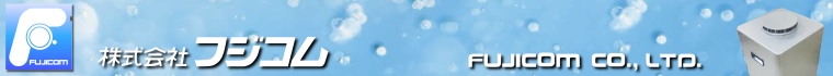 ЃtWR fujicom co.,ltd.